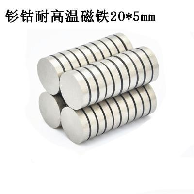 耐高溫磁鐵的極限在哪里？