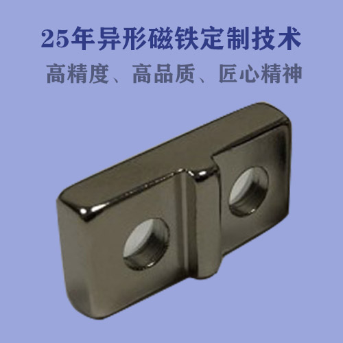 磁鐵生產(chǎn)廠家