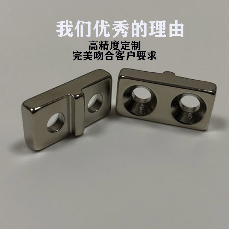 磁鐵生產(chǎn)廠家